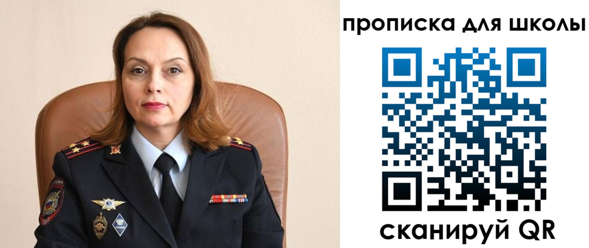 регистрация для дет. сада в Куйбышеве