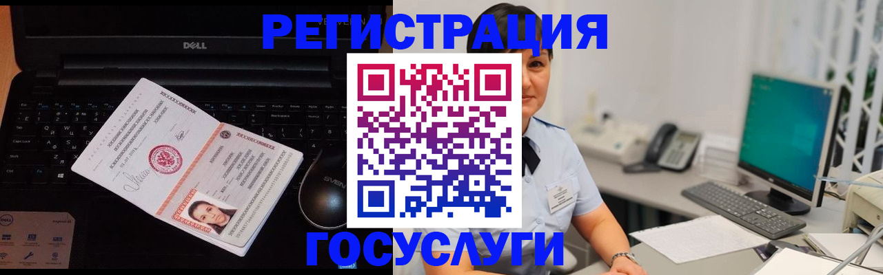 временная регистрация поиск в Куйбышеве